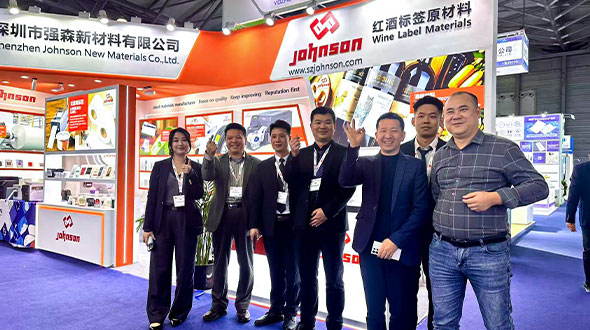 Компания SHENZHEN JOHNSON NEW MATERIALS CO., LTD. примет участие в выставке SINO LABEL 2026 и пригласит посетителей на стенд 2.2E28