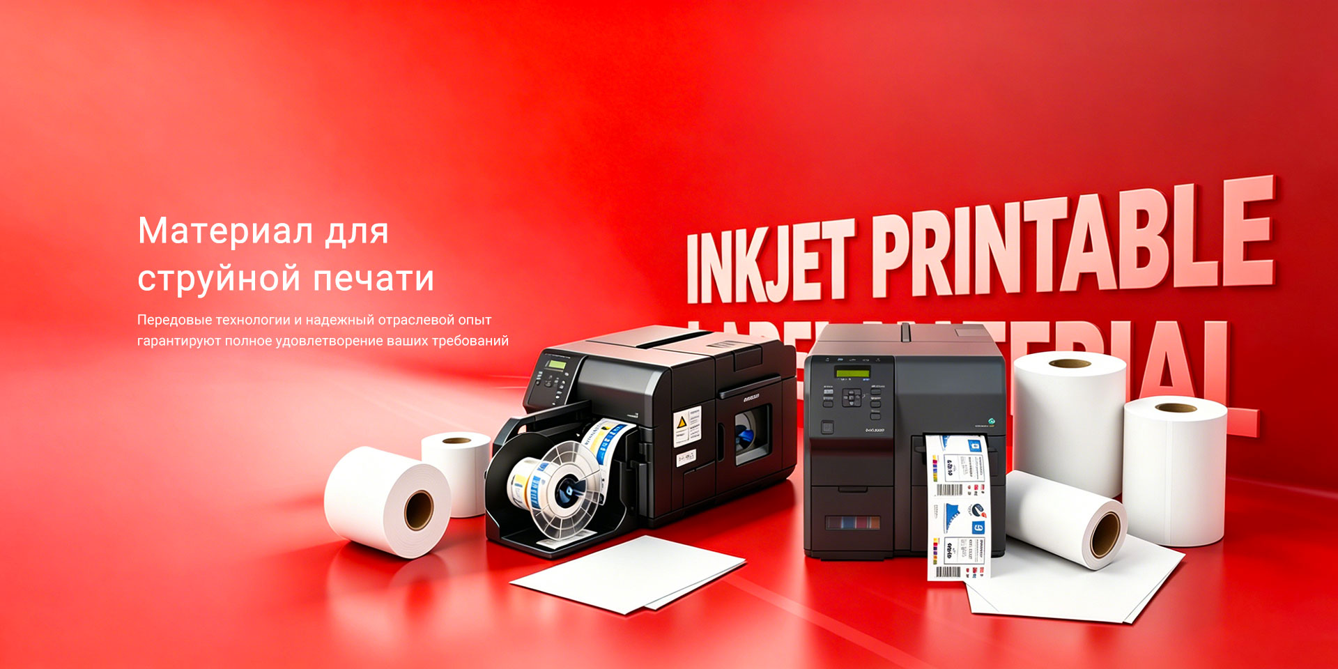 Shenzhen Johnson New Materials Co., Ltd.