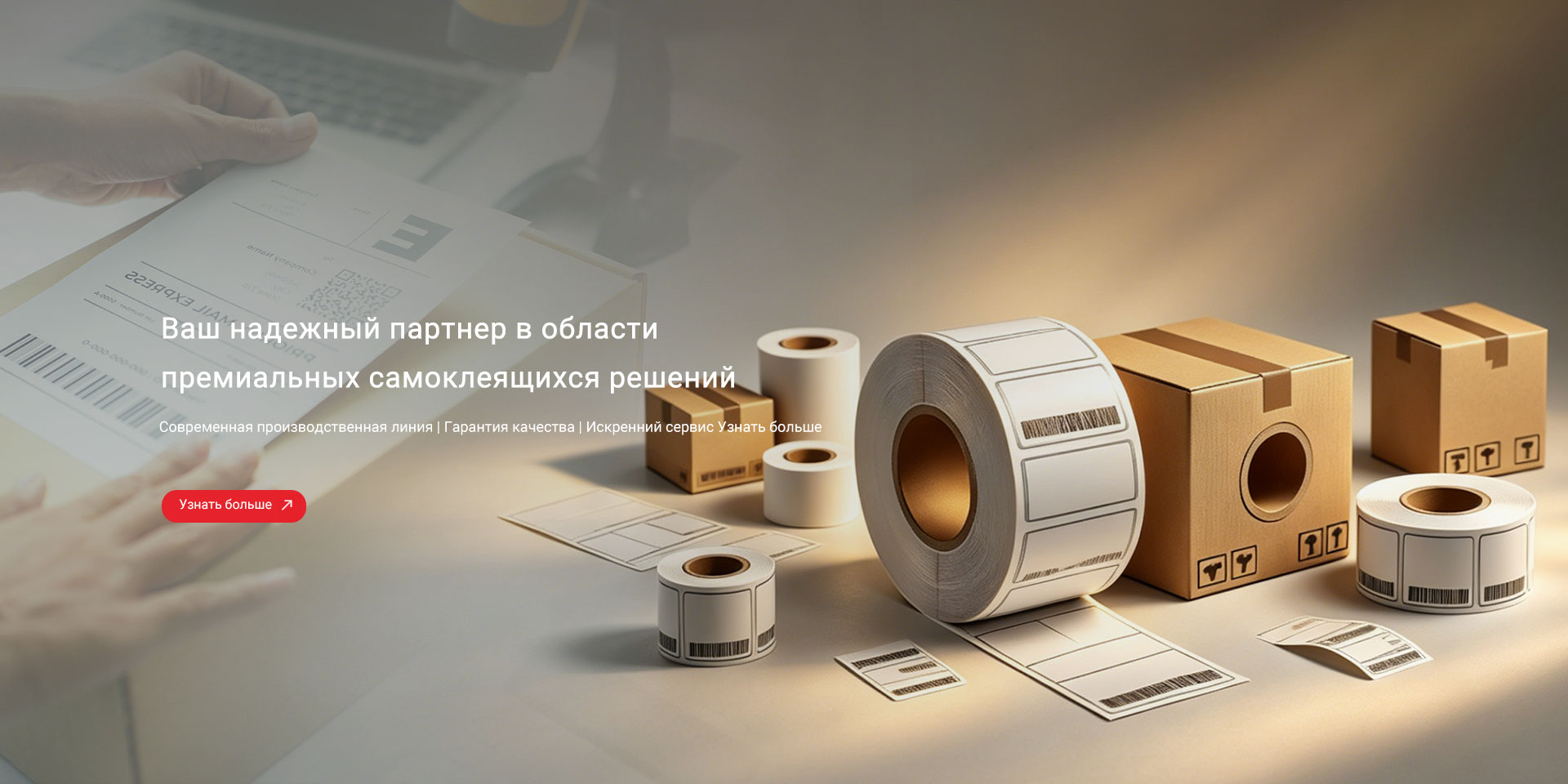 Shenzhen Johnson New Materials Co., Ltd.